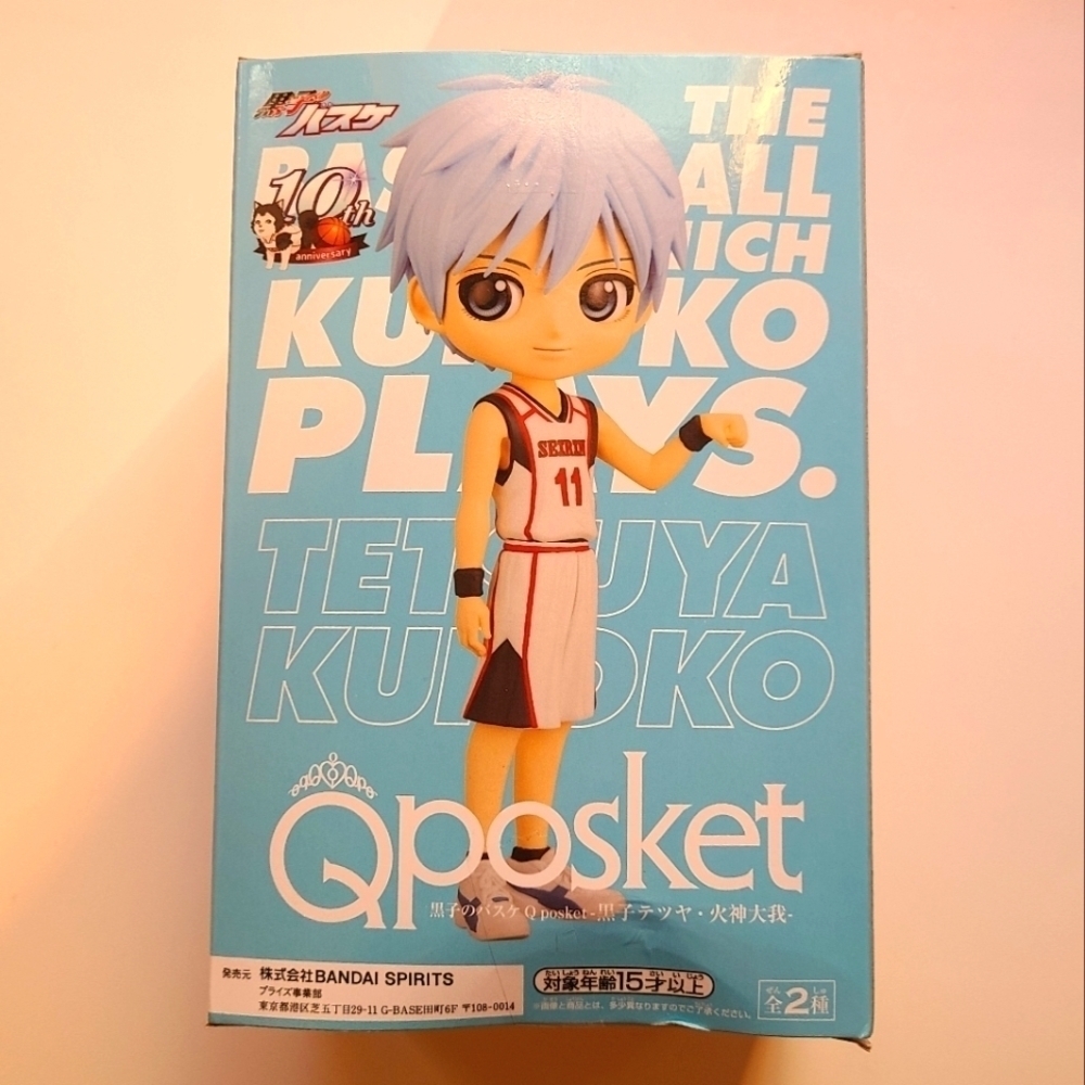 Kuroko no Basket Q-posket Figure - Kuroko's Basketball - Japan